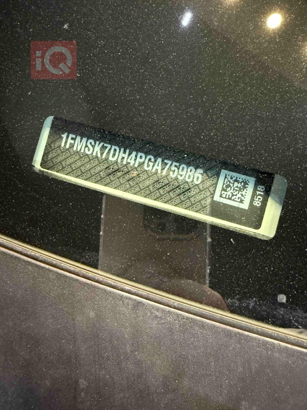 فورد إكسبلورر